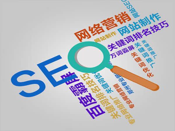 新沂如何选择一家优质的正规优化公司？